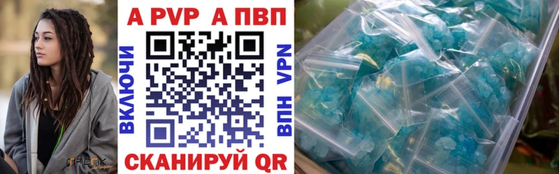 Купить закладку А ПВП  Канабис  Мефедрон  NBOMe  ГАШ  Майский