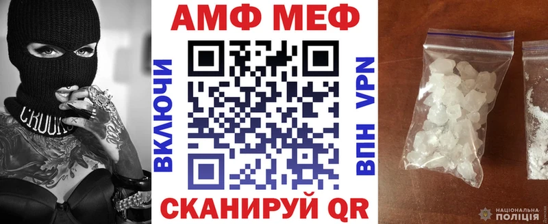 Купить закладки  Майский  Amphetamine Розовый 