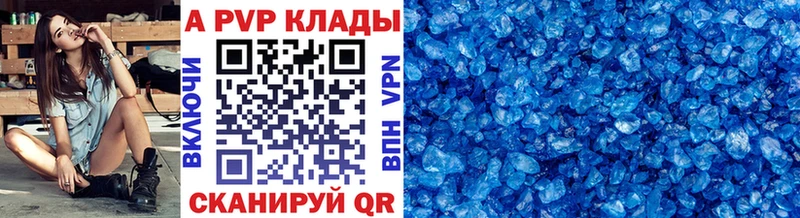 Alfa_PVP СК  Купить где  Майский 