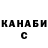 КЕТАМИН VHQ Tretyakov Nick