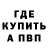 Меф VHQ Todd Hall
