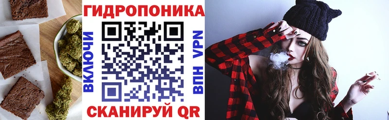 Печенье с ТГК марихуана  Купить где  Майский 