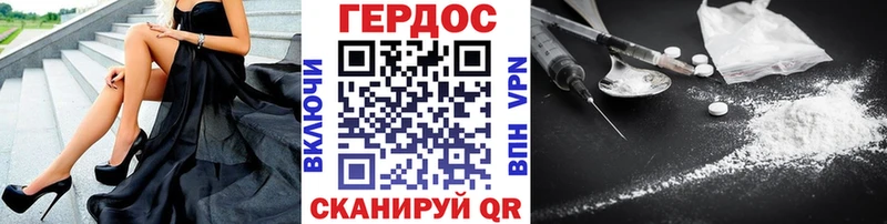 ГЕРОИН афганец  Купить закладки  Майский 