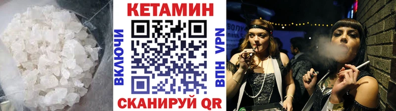 КЕТАМИН ketamine  Купить  Майский 