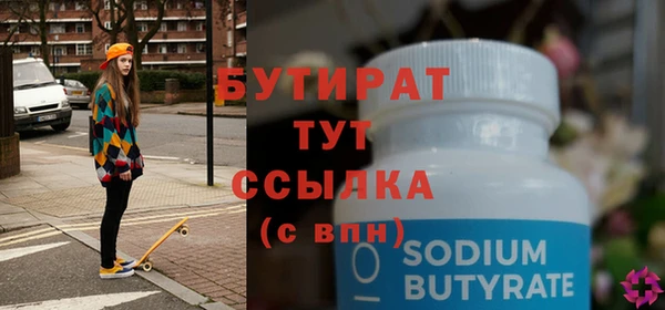 кокаин VHQ Богданович
