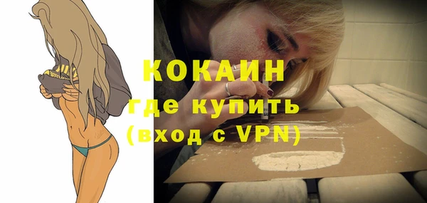 наркотики Горняк