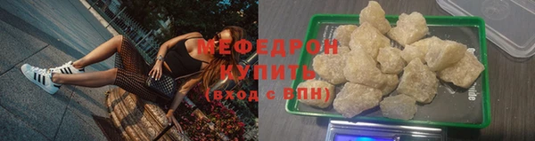 крисы Богородск