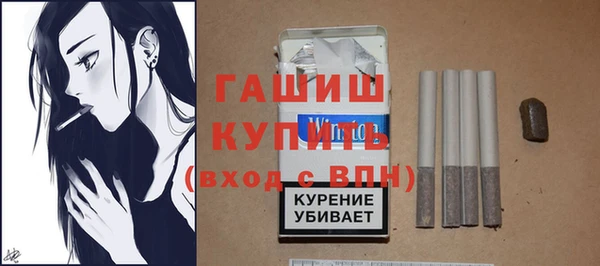 крисы Богородск