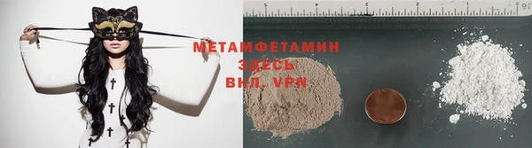 круглые Белокуриха
