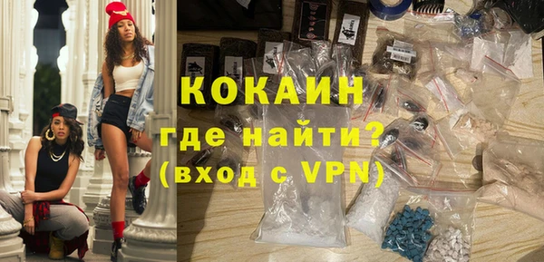 кокаин VHQ Богданович