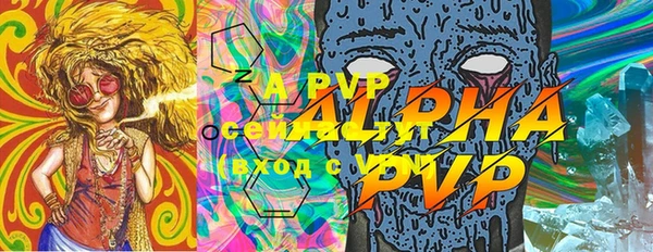 кокаин VHQ Богданович