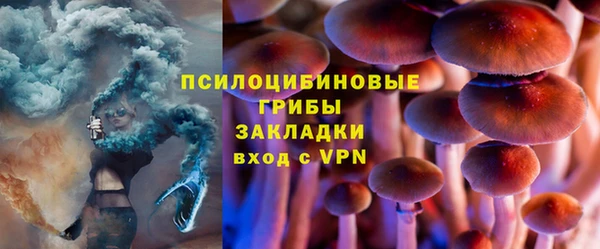 кокаин VHQ Богданович