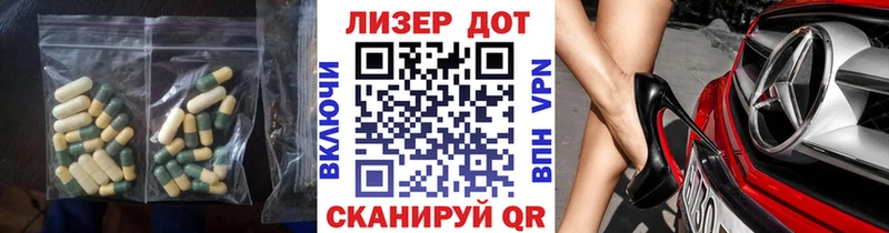 Купить  Майский  ЛСД экстази кислота 