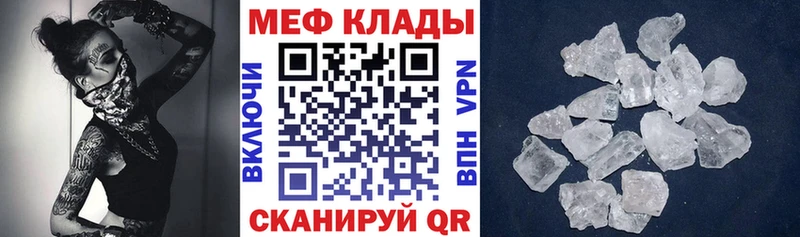 МЯУ-МЯУ VHQ Купить Майский