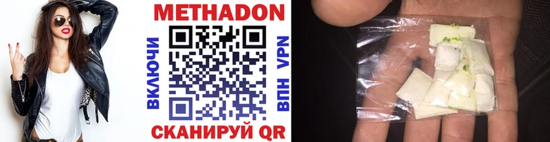 Купить где  Майский  Метадон мёд 