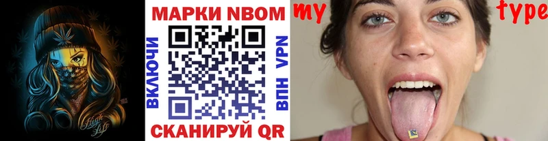 Купить закладки  Майский  Наркотические марки 1,5мг 