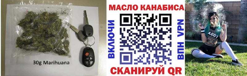 Дистиллят ТГК гашишное масло  Купить закладки  Майский 